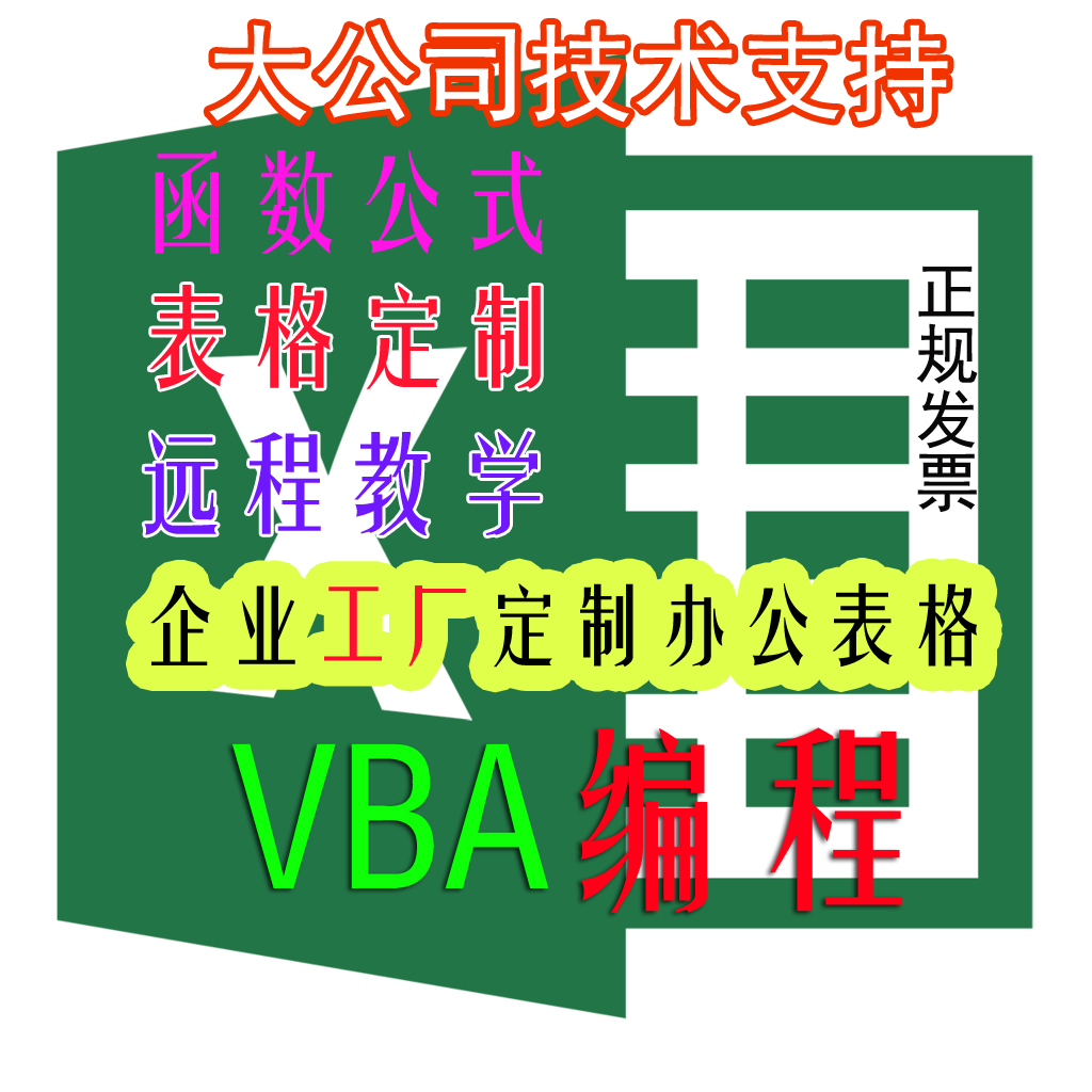 VBA����Excel�������꾎�̶������D�OӋ�����픵������̎��