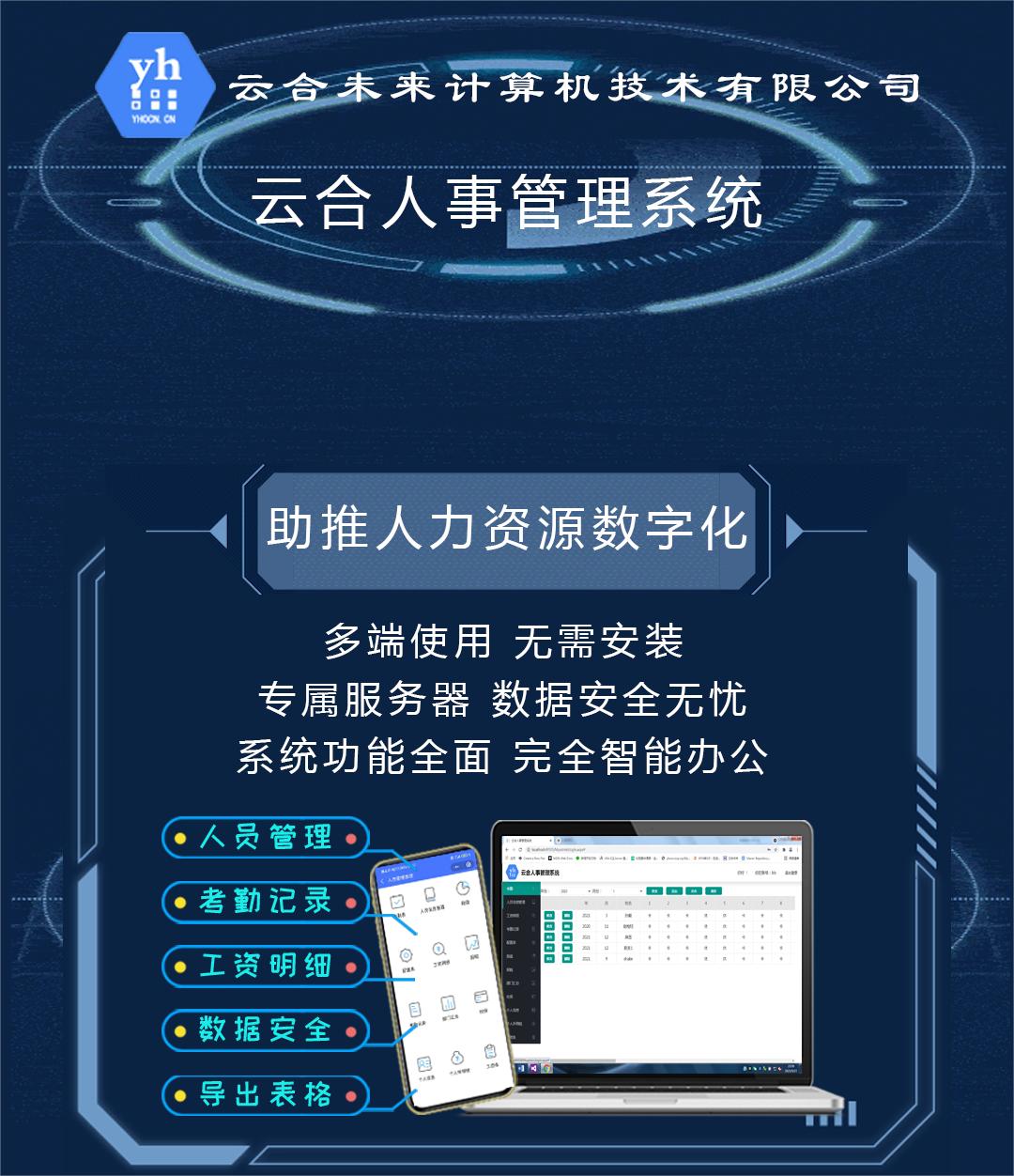 Excel�����Y����ϵ�y 
